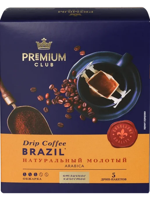 Кофе молотый PREMIUM CLUB Brazil дрип-пакет, 5шт, 5 шт
