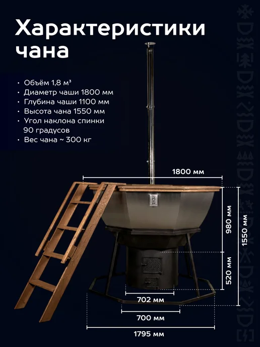 Сибирский Банный Чан Банный чан вальцованный на 6 человек, с печью на дровах, серый, фото 2