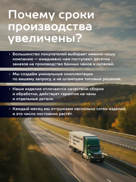 Сибирский Банный Чан Банный чан вальцованный на 6 человек, с печью на дровах, серый, фото 5