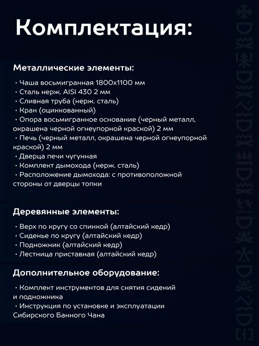 Сибирский Банный Чан Банный чан вальцованный на 6 человек, с печью на дровах, серый, фото 7