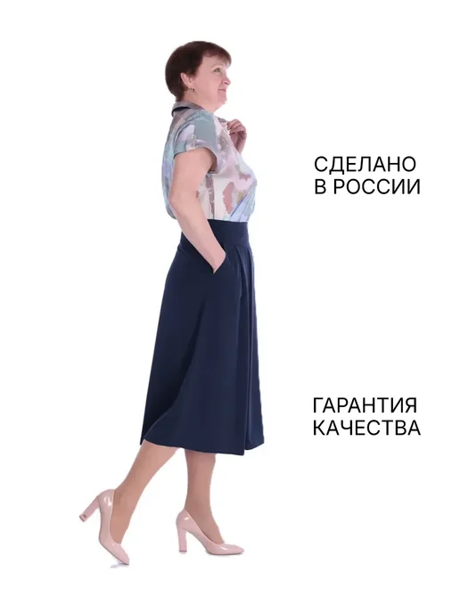 Краски сезона Юбка миди со складками, синий, фото 2