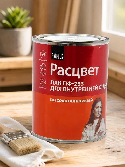 Расцвет Лак алкидный высокоглянцевый прозрачный для работ внутри, белый, фото 2