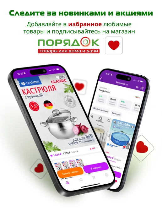 Расцвет Лак алкидный высокоглянцевый прозрачный для работ внутри, белый, фото 7