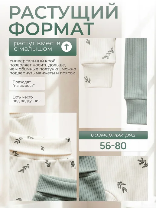 РИХЕРД Ползунки для новорожденных штанишки 3 шт, 3 шт, фото 5