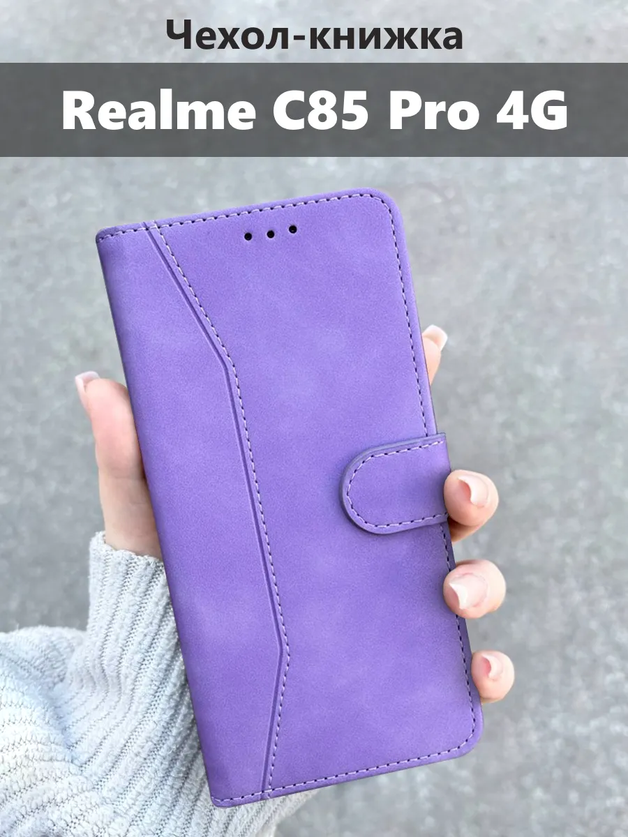 Чехол книжка на Realme C85 Pro 4G Реалии Реалме с85 про