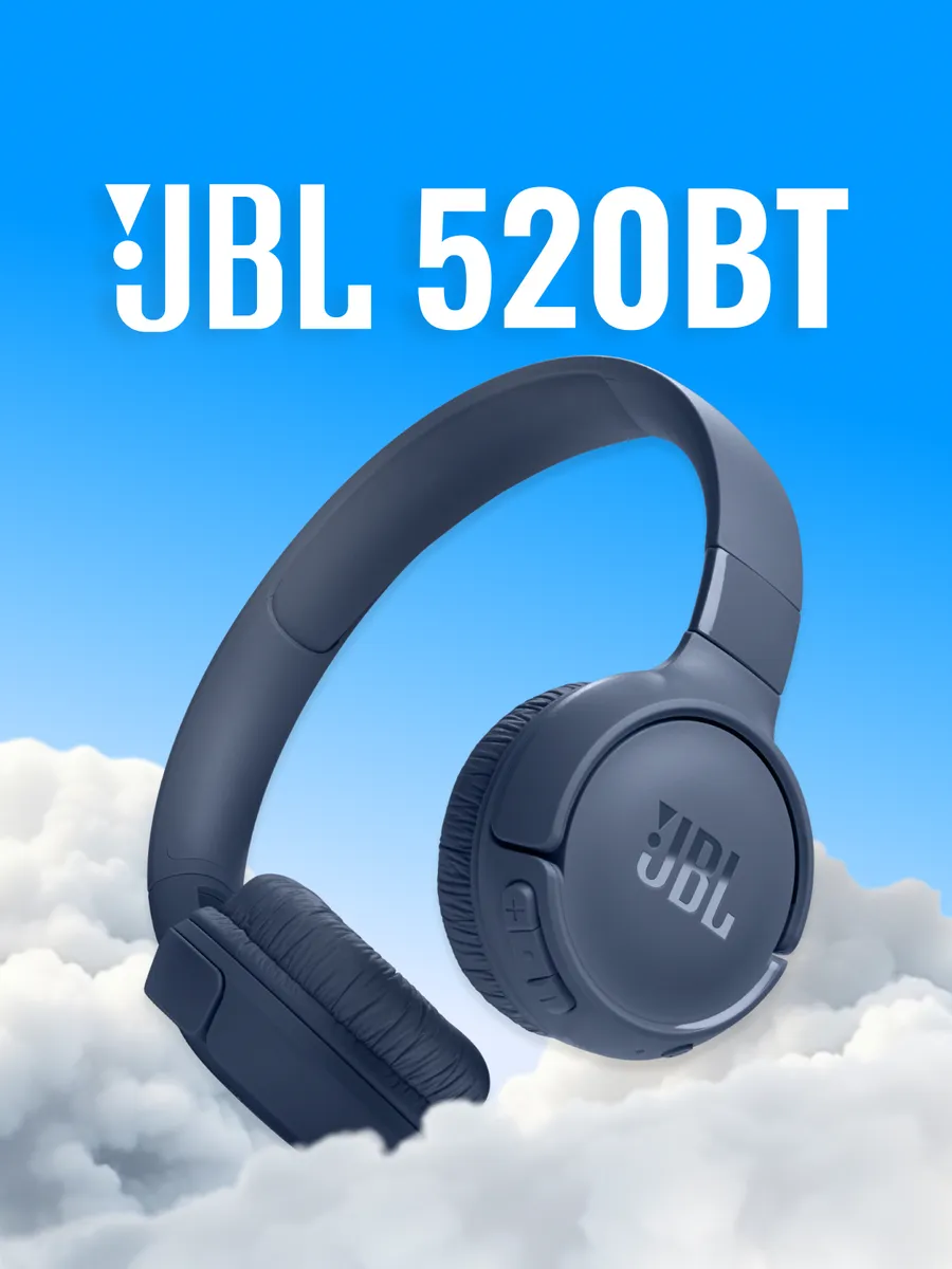 JBL Наушники беспроводные большие накладные Tune 520 BT