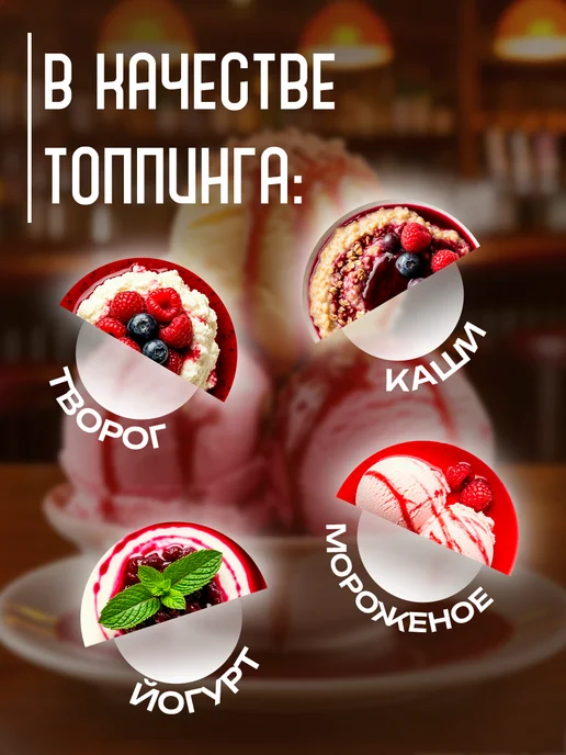 Ялога Набор основ-концентратов без сахара для напитков, 3шт, 3 шт, фото 3