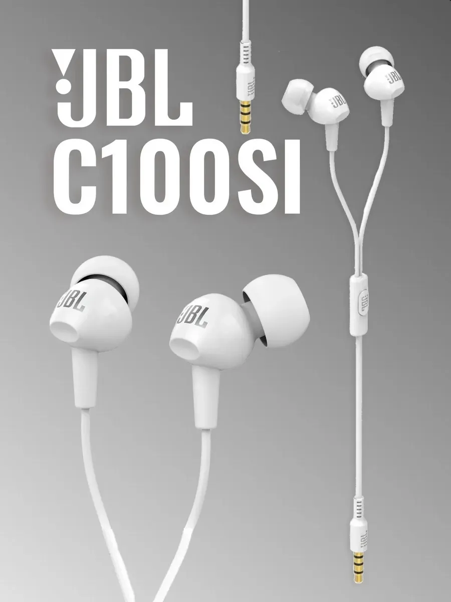 JBL Наушники C100SI проводные белые