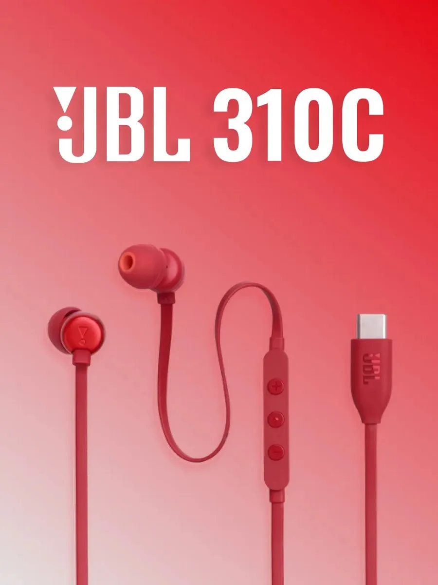 JBL Наушники проводные Tune 310C красные