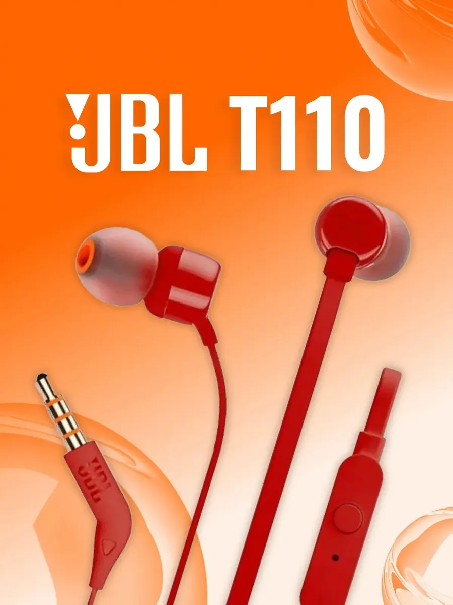 JBL Наушники проводные с микрофоном Tune 110 красные