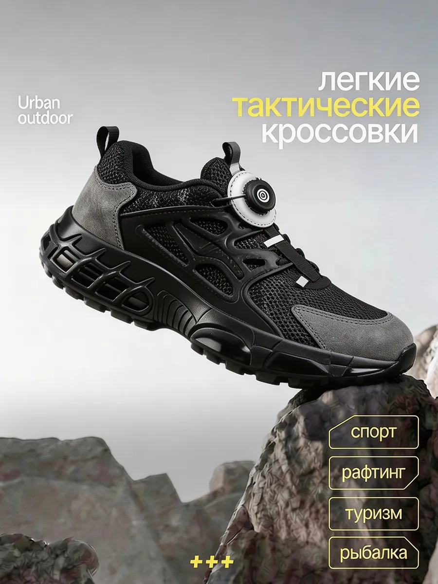 Рабочие ботинки с быстрой шнуровкой, металлическим подноском