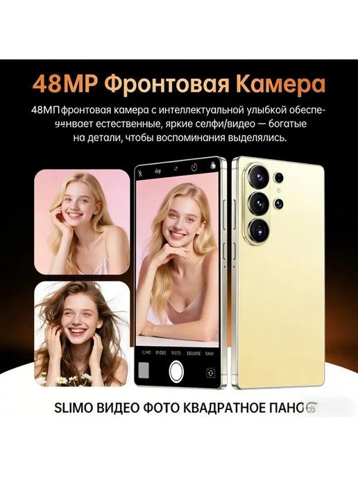 Смартфон sansung S26 Ultra 12/12 ГБ, оранжевый, фото 6