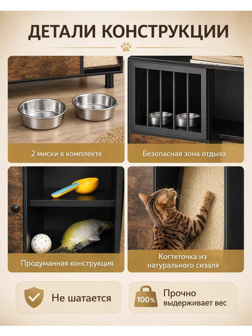 Домик для кошек с когтеточкой и полкой, черный, фото 7