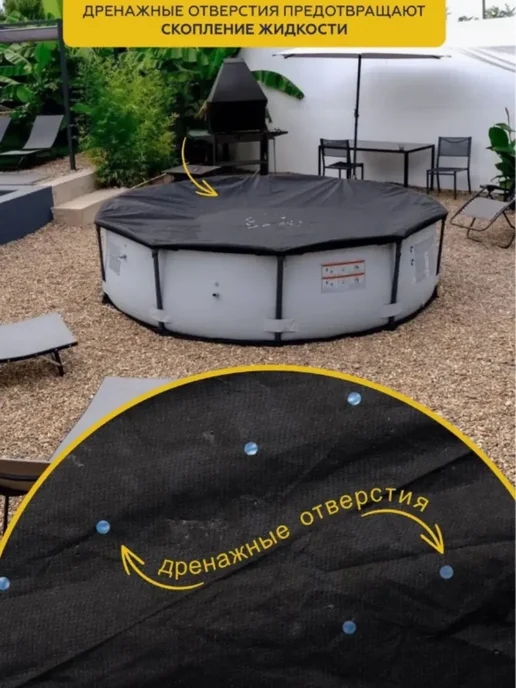 Sundaze Тент для каркасных бассейнов 305 см, черный, фото 2