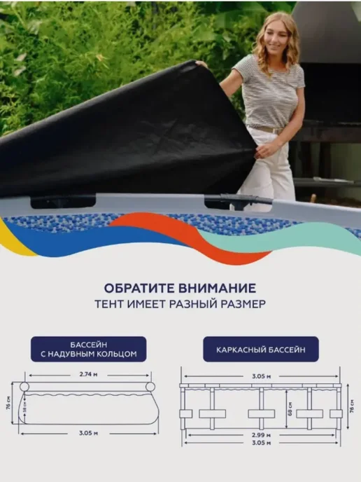 Sundaze Тент для каркасных бассейнов 305 см, черный, фото 3