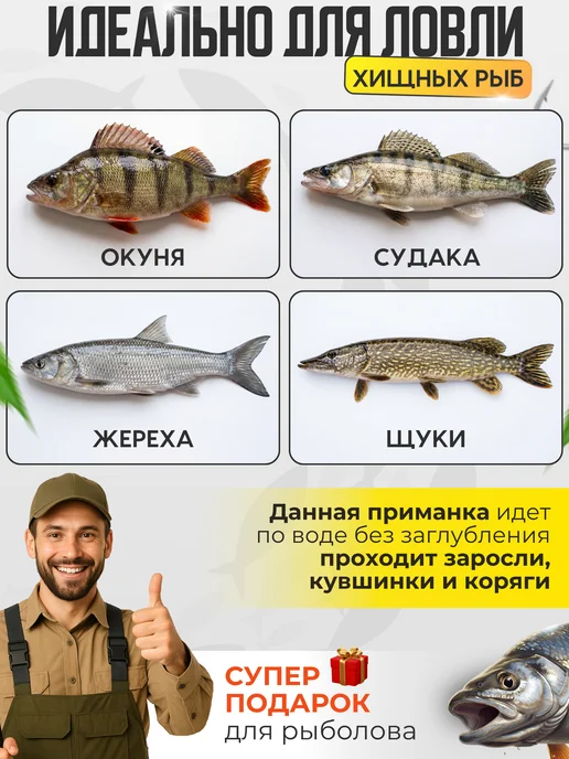 Sel-M Воблер на щуку поппер квокер для рыбалки 5 шт, 5 шт, фото 4