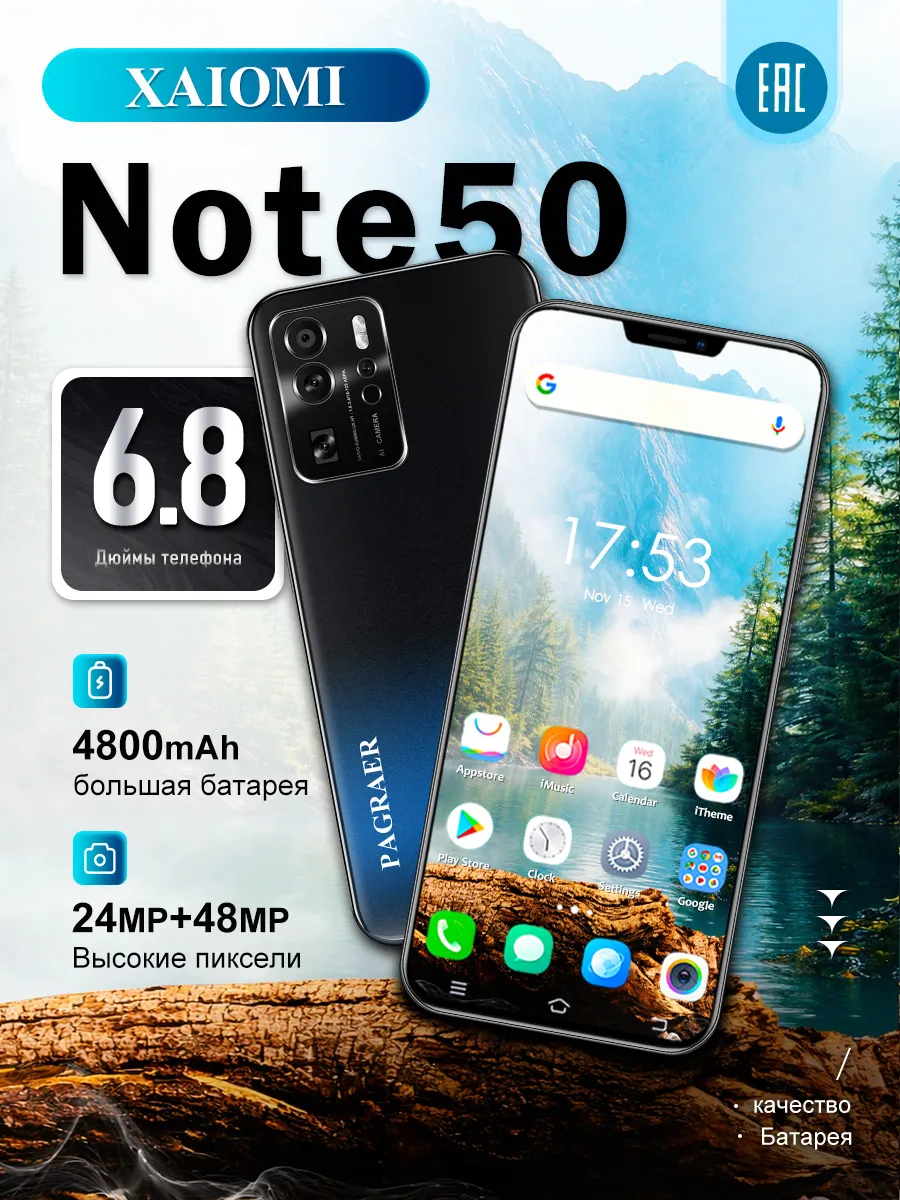 Смартфон XAIOMI Note 50 8 256ГБ,Черный