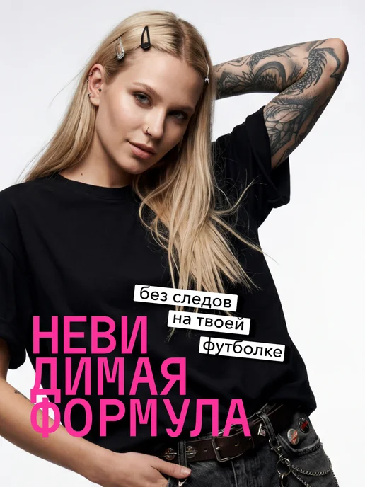 DEONICA Дезодорант антиперспирант женский нежность шелка 50 мл, 200 мл, фото 2