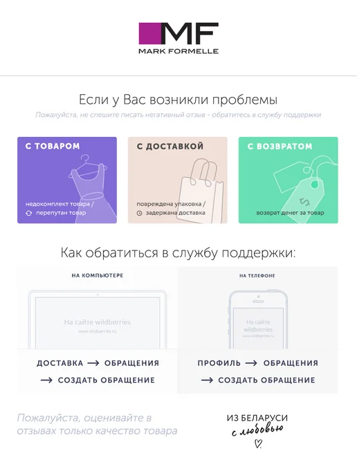 Mark Formelle Ночная сорочка на бретельках ажурная хлопок, коричневый, фото 7