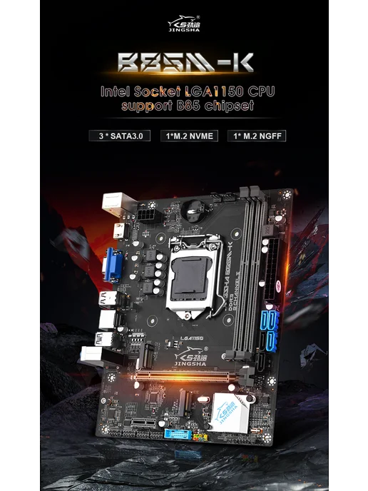 JINGSHA B85 Материнская плата i3 4160 16GB готовый комплект ПК, 16 ГБ, фото 3