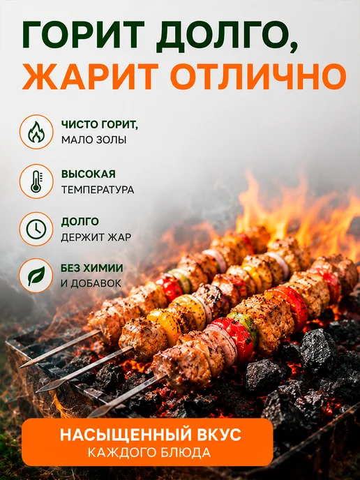 Уголь древесный 10 кг, 10 кг, фото 3