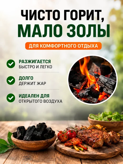 Уголь древесный 10 кг, 3 кг, фото 3