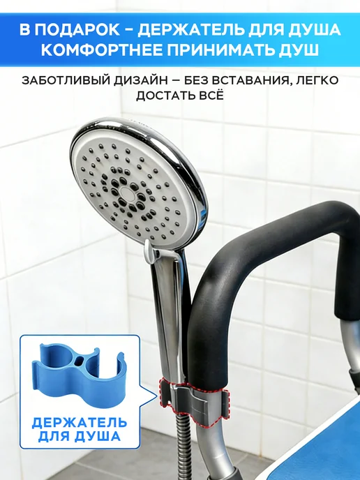 Устойчивый стул для душа, пожилые беременные, до 150 кг, 150 кг, фото 7