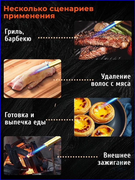 Туристическая горелка, вариант, фото 3