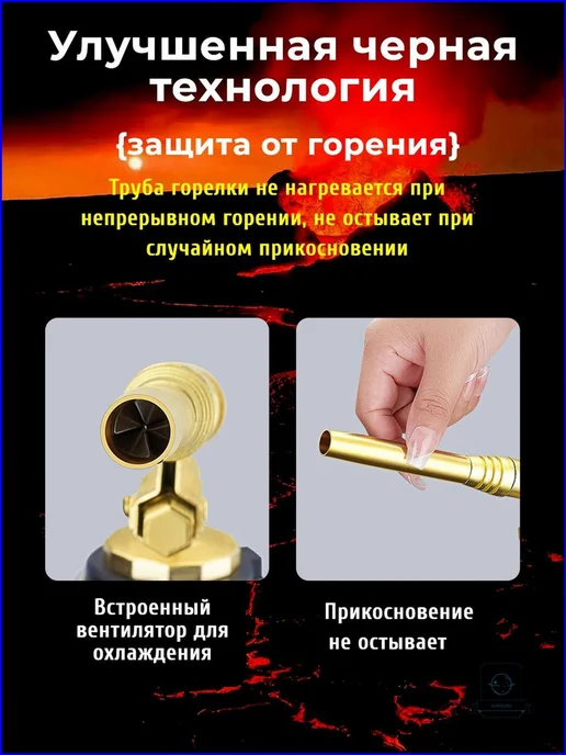 Туристическая горелка, вариант, фото 4