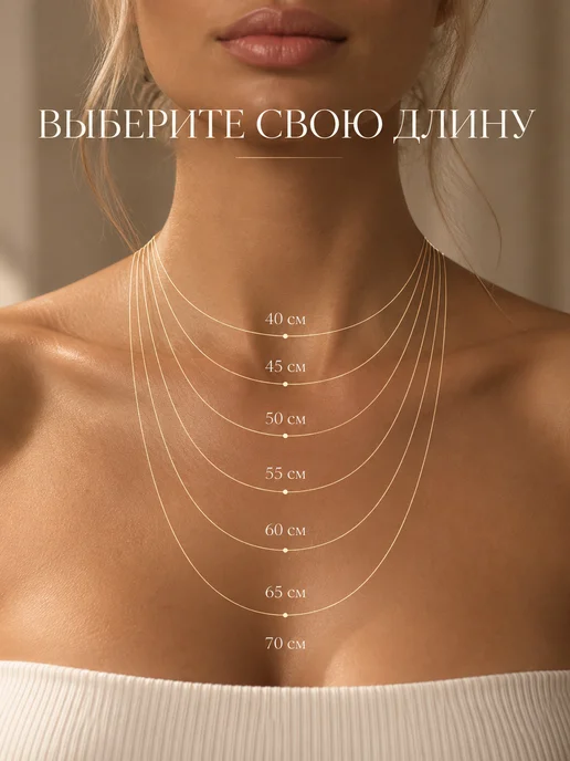 Цепочка на шею бижутерия под золото крученая тонкая, золотой, фото 5