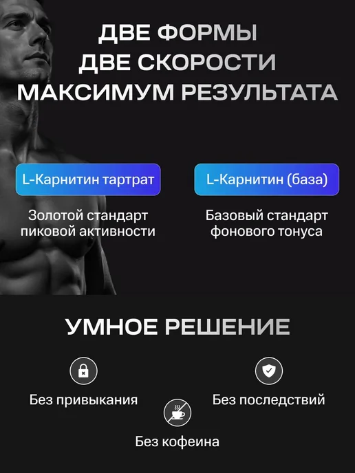 Sprint Power L Карнитин напиток для похудения, жиросжигатель груша, 250 мл, фото 4