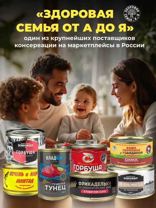 Tasty Tins Шпроты в масле из салаки (тушки), 240 г, 240 г, фото 5
