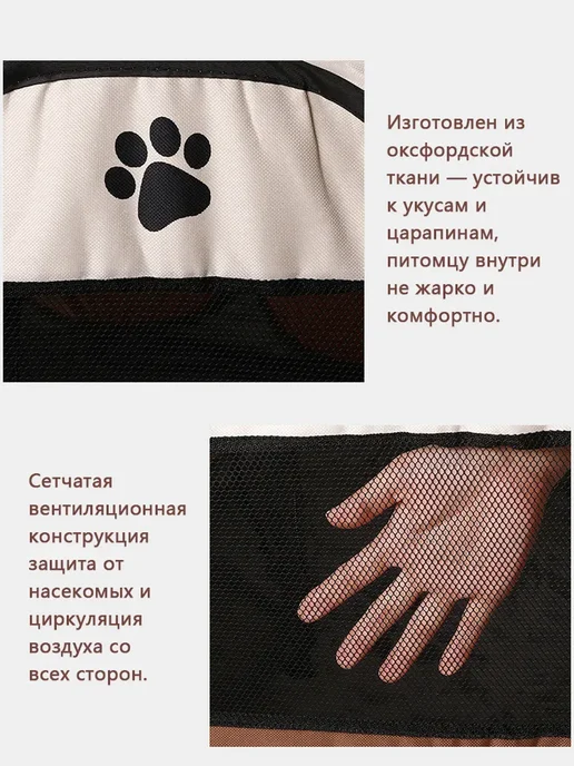 вольер для собак, кошек, кроликов, бежевый, фото 2