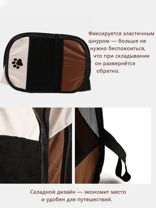 вольер для собак, кошек, кроликов, бежевый, фото 3
