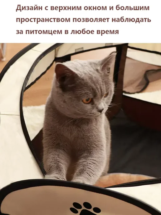 Ограждения для животных. Барьер для собаки, бежевый, фото 5