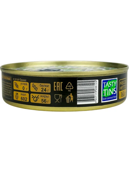 Tasty Tins Шпроты в масле из каспийской кильки, 160 г - 2 шт, 160 г, 2 шт, фото 5