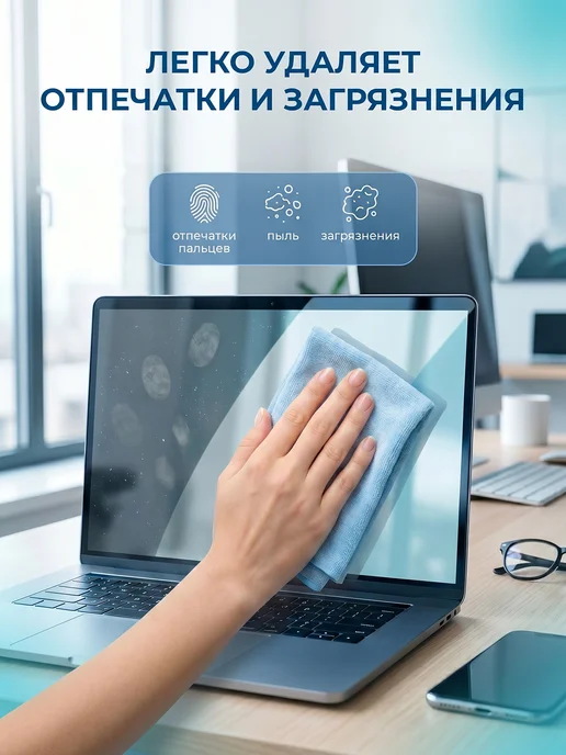 Clean Stories Purity in every step Спрей для очистки экранов мониторов, вариант, фото 3