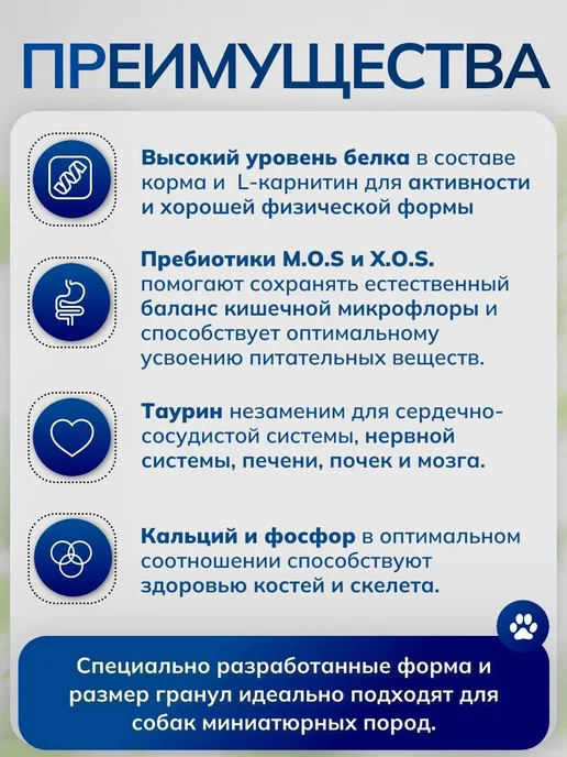 Сухой корм MONGE для собак, лосось, 0,8 кг, фото 3