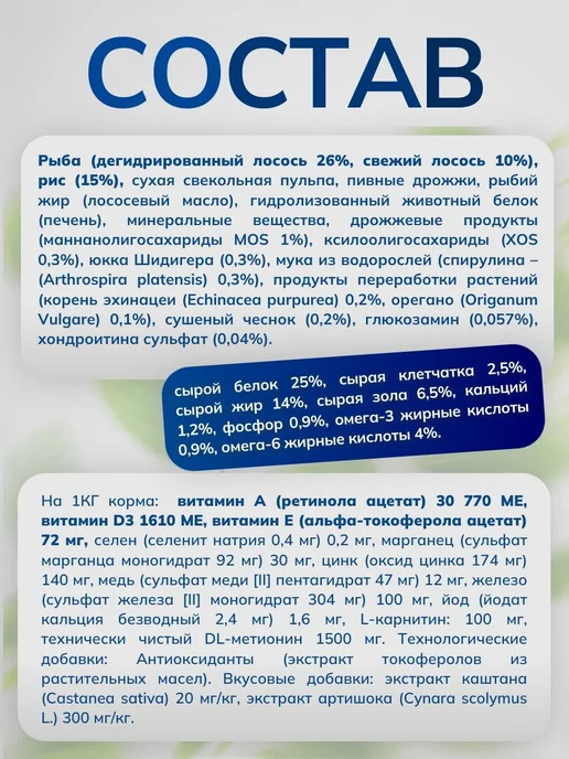 Сухой корм MONGE для собак, лосось, 24 кг, фото 4