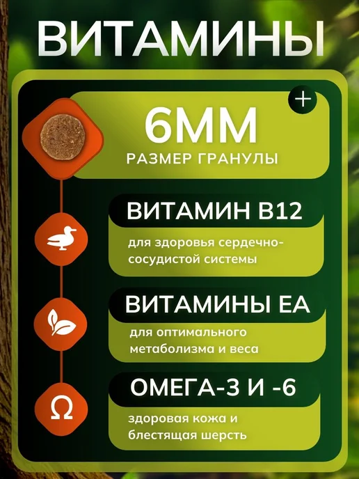 Сухой корм MONGE для собак, щенки, утка, 20 кг, фото 2