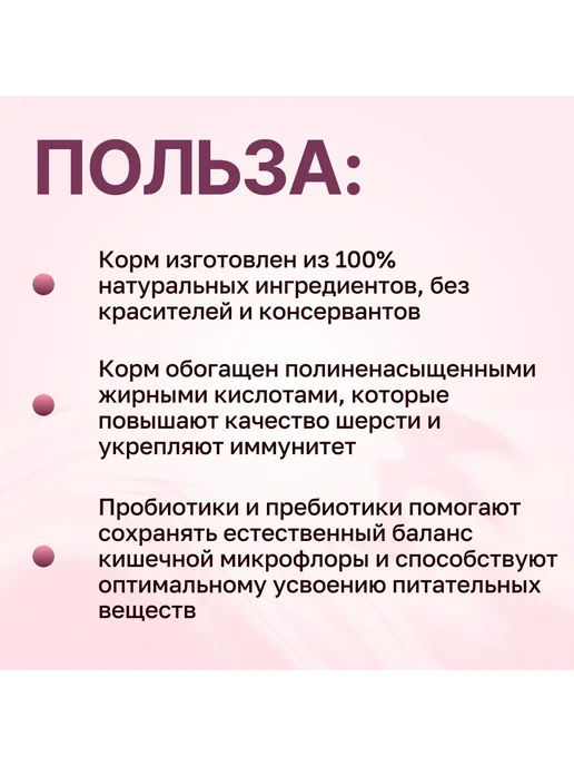 Сухой корм AWARD Набор Белая для собак, рыба, свинина, 12 кг, фото 2