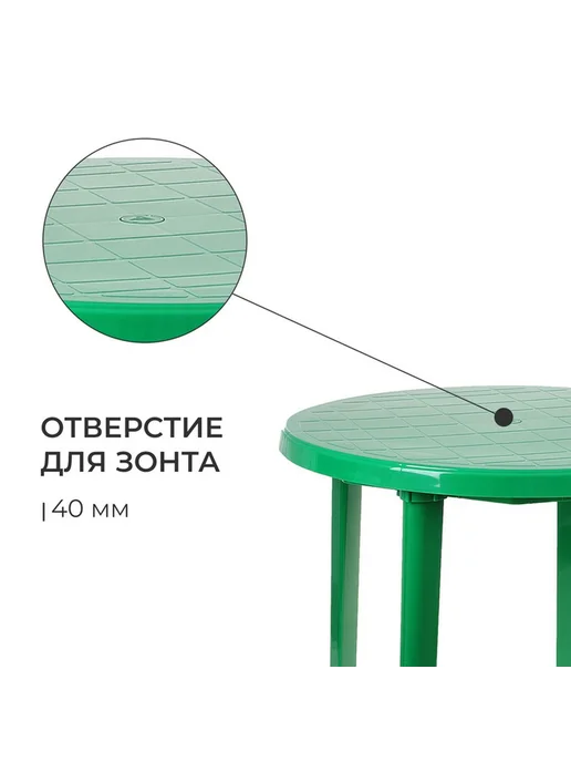 Круглый зелёный стол 90 см для уютных интерьеров, зеленый, фото 4