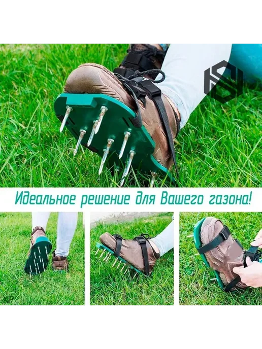 Ручной аэратор газона, вариант