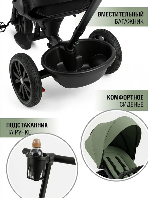 ChampBaby Велосипед детский трехколесный с ручкой Быстро складывается, зеленый, фото 6