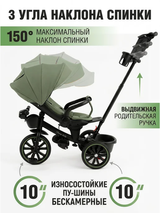 ChampBaby Велосипед детский трехколесный с ручкой Быстро складывается, зеленый, фото 7