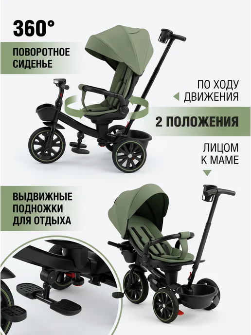 ChampBaby Велосипед детский трехколесный с ручкой Быстро складывается, зеленый, фото 8
