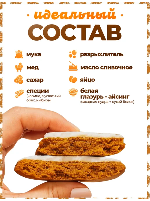 Пряники на торт PLUS Пряники на торт. С днем свадьбы №2. 4 шт + свечи серебро, 4 шт, фото 3