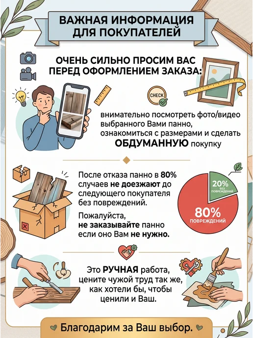Гималайская соль и Баня Панно из гималайской соли "РЫБЫ" диаметр 50 см, белый, фото 5