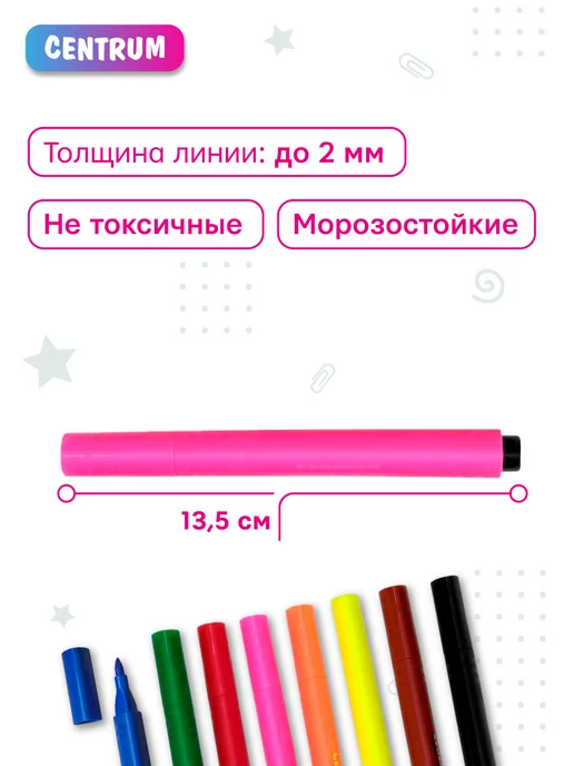 centrum Фломастеры для рисования на водной основе 8 цв Хелло Китти, голубой, фото 3
