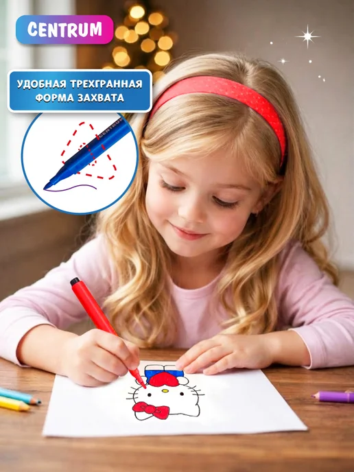 centrum Фломастеры для рисования на водной основе 8 цв Хелло Китти, голубой, фото 4